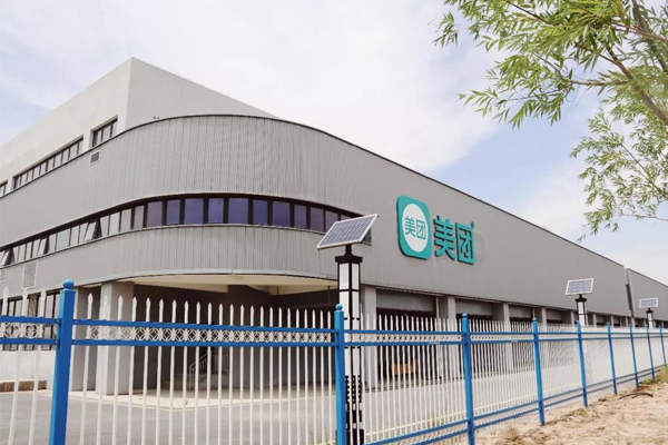 美團(tuán)在寧夏中衛(wèi)的數(shù)據(jù)中心已啟用